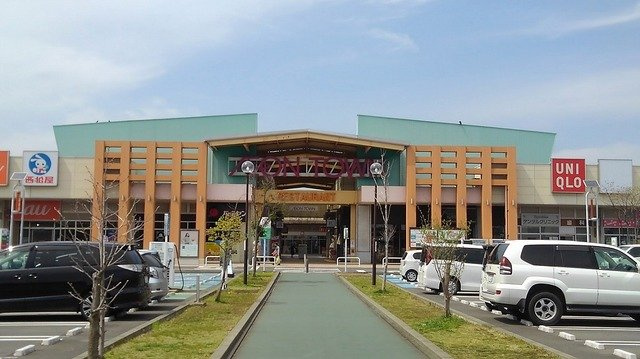 メゾンステージ水野　Ｃの周辺|イオンタウン水戸南まで1300m