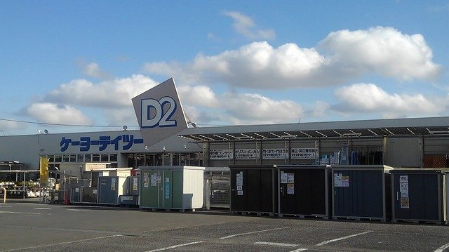 メゾンステージ水野　Ｃの周辺|ケーヨーデイツー茨城町店まで1600m