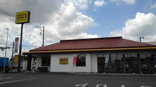 ＧＥＮＥＲＡＬ　Ｄの周辺|ココス笠間寺崎店まで650m