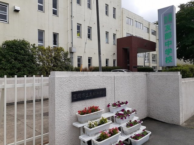 Ｖｅｒｄｅ　Ｖｉｌｌａ　Ⅰの周辺|笠間市立友部中学校まで2388m