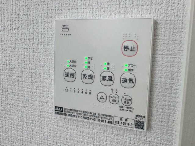 所沢市三ケ島新築戸建の設備