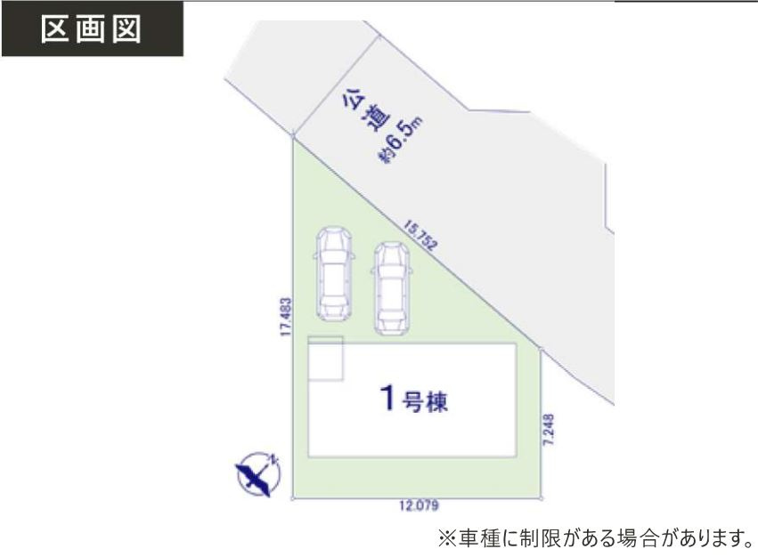 所沢市三ケ島新築戸建の区画図