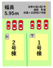 熊本県菊池郡菊陽町武蔵ヶ丘一丁目1期1号棟の画像