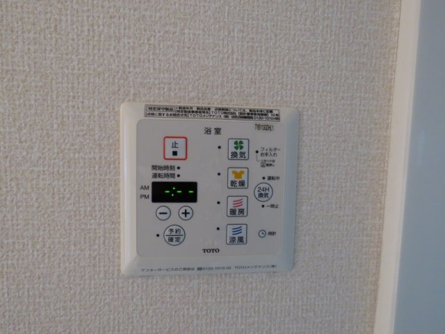 コージーヒルズBの設備
