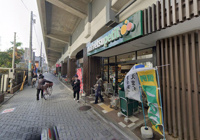 マルエツ五反野駅店まで319m