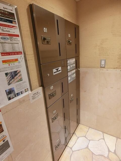 【その他共用部分】
