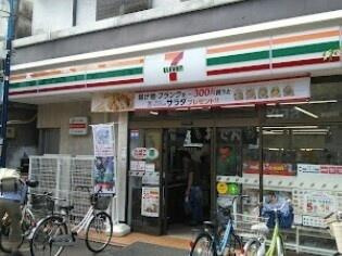 セブンイレブン　大田…まで313m