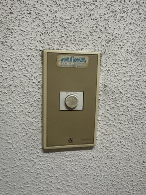 【設備】 | 扇陽三宮ビル