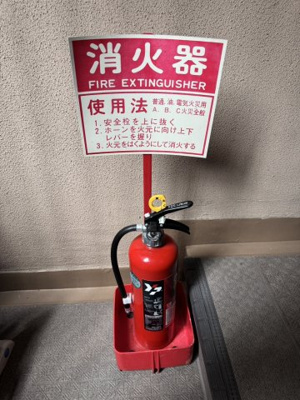 【その他】 | 扇陽三宮ビル