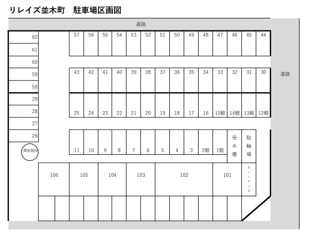 リレイズ並木町の区画図