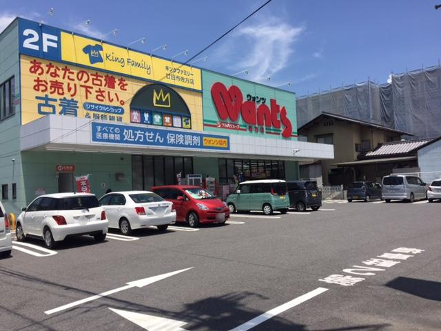 Luna佐方の周辺|ウォンツ佐方店まで218ｍ
