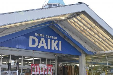 ネーブルの周辺|DCMダイキ瀬野川店まで1,631ｍ