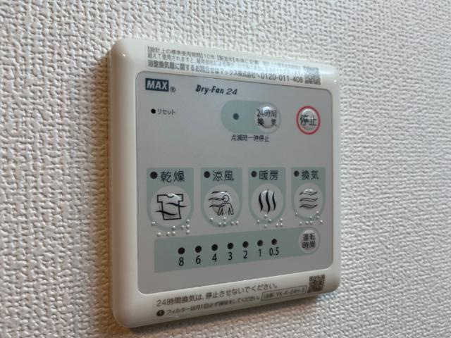 アンビエンテ川内のその他|浴室乾燥機