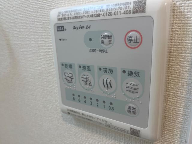 パルクソレイユのその他|浴室乾燥機