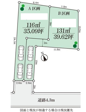 茅ケ崎市香川７丁目　売地　全２区画