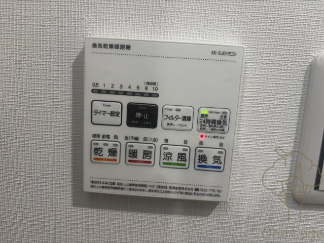 ソルテラス本庄西クレアストの設備