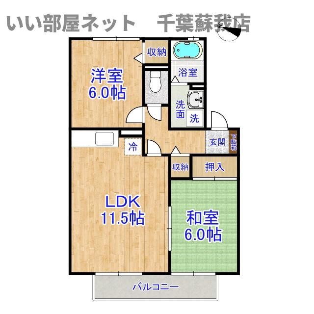 ヴェルドパーク　Ｂ