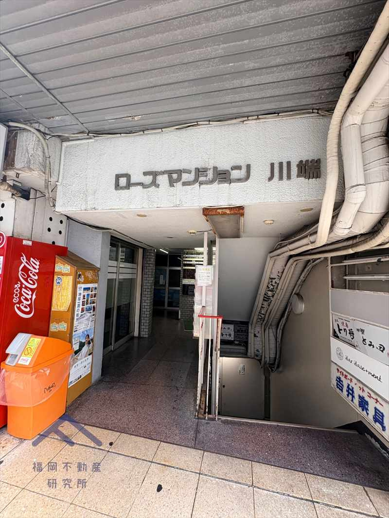 ローズマンション川端のエントランス