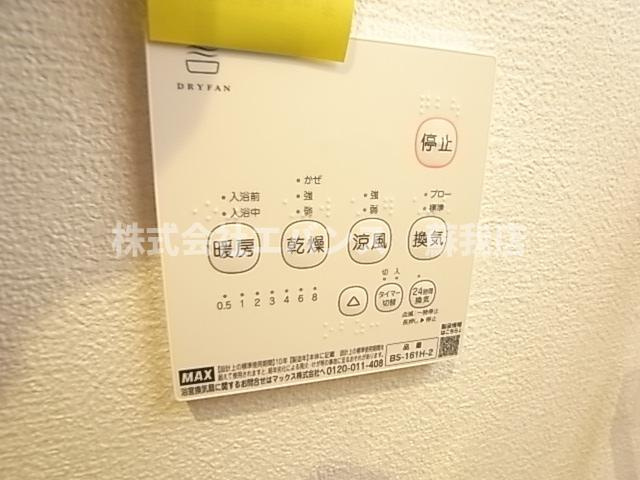 【設備】 | トラスト松ケ丘