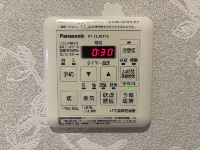 メゾン・ド・グランピエール武蔵浦和の設備