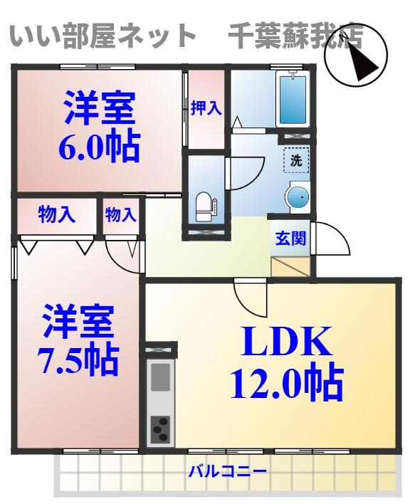 ドリームマウンテン　Ｄの間取り|ひと味違う？不動産屋のイメージを変えたい！『いい部屋ネット千葉蘇我店』へ是非お越しください♪
