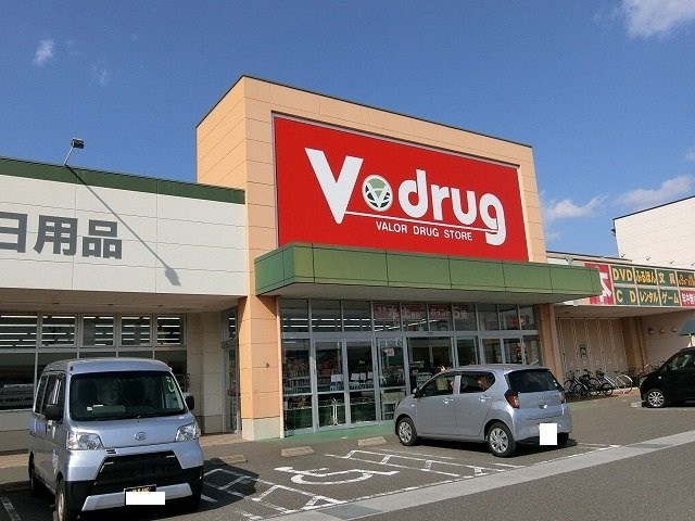 ボヌールメゾンの周辺|V・ｄｒｕｇ垂井店まで400m