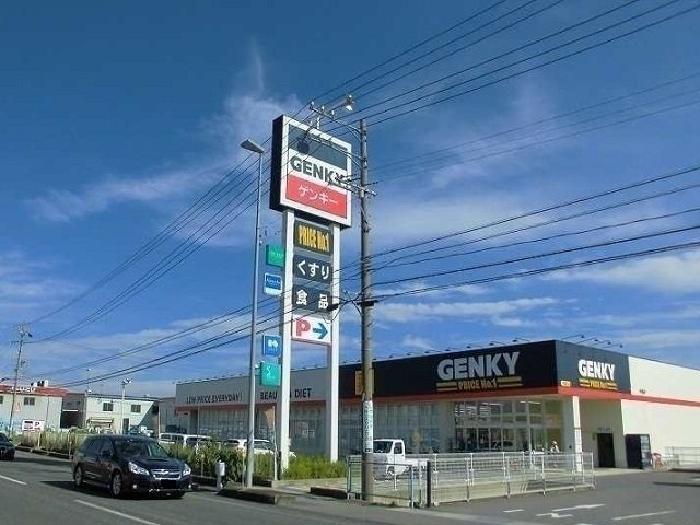 ボヌールメゾンの周辺|ゲンキー綾戸店まで500m