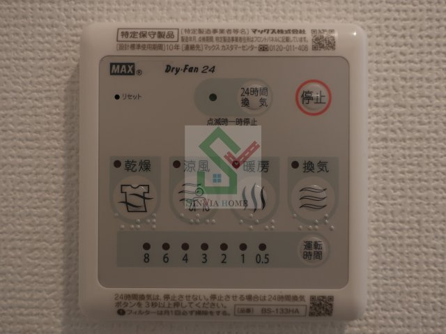 KS武蔵関のその他