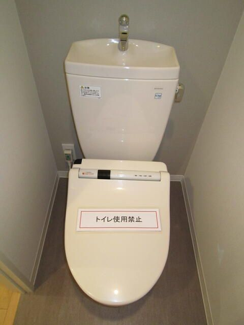 コートヒルズ横濱山手のトイレ