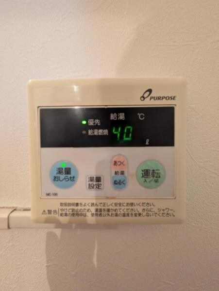 ロワールハイツ【キャッシュバック対象物件】の設備
