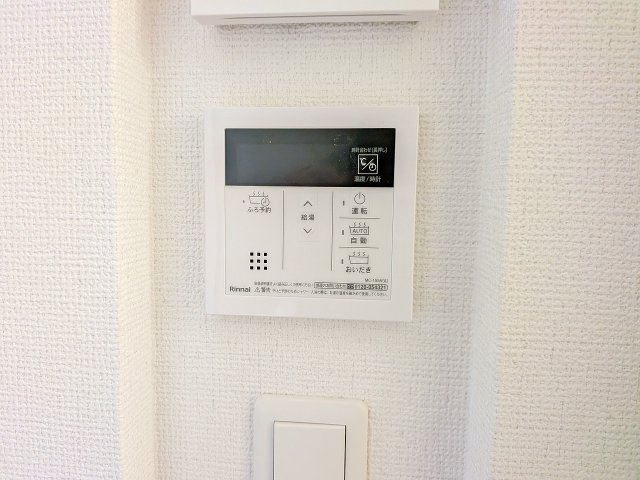 八王子市　楢原町　新築一戸建て　４期の設備|～給湯器リモコン　風呂予約機能、オートバス、追い炊き機能付～