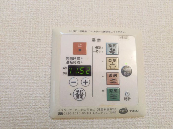 サニーヒルズ岡宮の設備