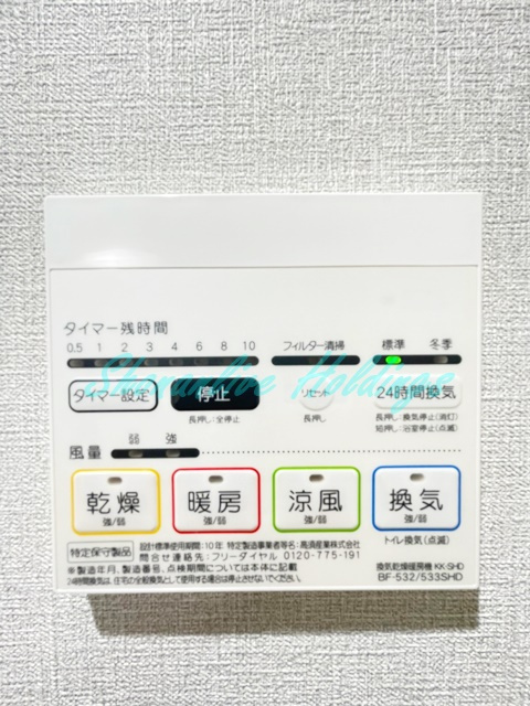 横浜市金沢区六浦４丁目の賃貸マンションの設備|浴室乾燥機