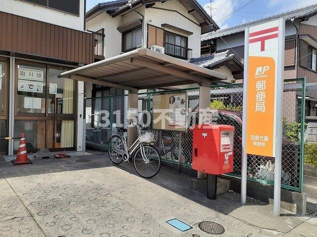 クレーシェルⅡの周辺|竹鼻郵便局まで1400m