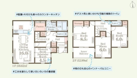 栃木市大平町新　第8　の間取り