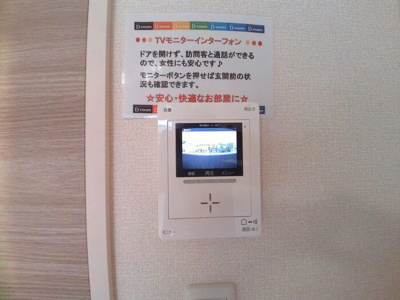 【設備】 | メゾンドプランドール