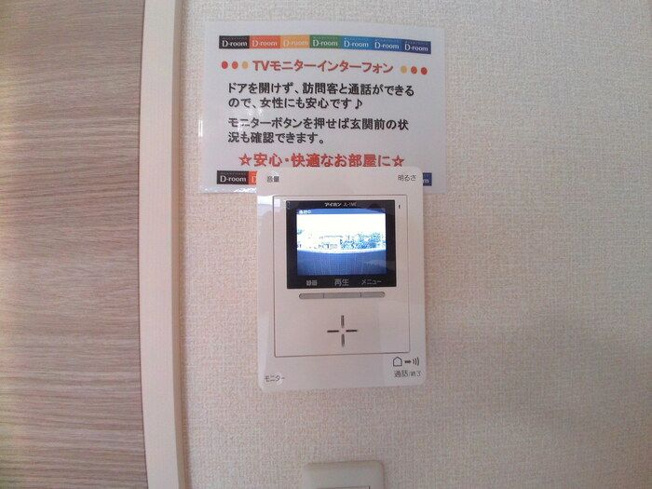 【設備】 | メゾンドプランドール