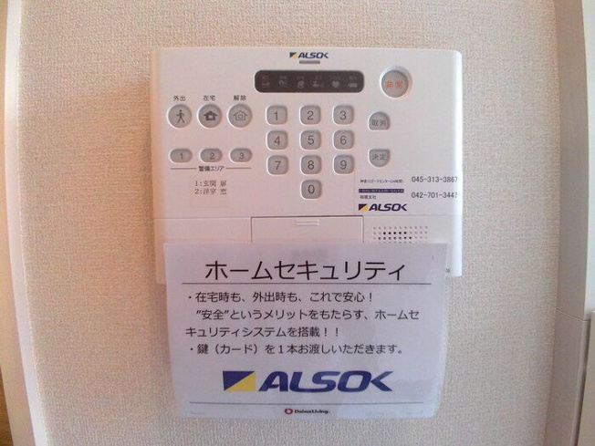 【セキュリティ】 | メゾンドプランドール