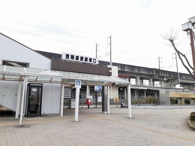 【周辺】 | バディホームⅡ | 西那須野駅東口まで1970m