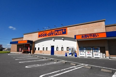 【周辺】 | バディホームⅡ | ブックオフプラス大田原店まで1600m