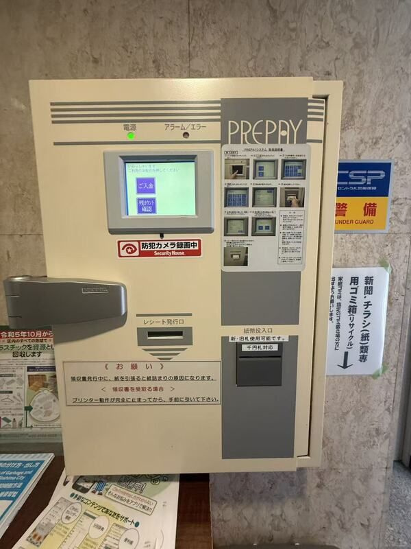 ウィン池袋のその他共用部分