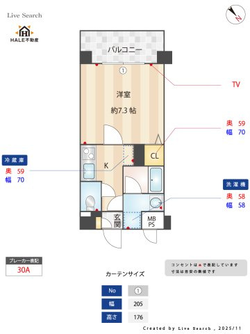 【間取り】 | レジディア高宮