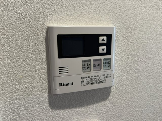 【設備】