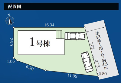 【区画図】 | 厚木市上荻野　限定１棟　新築住宅