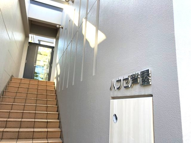 【エントランス】 | ハウゼ芦屋