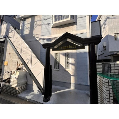 【エントランス】 | レオパレス住道第２