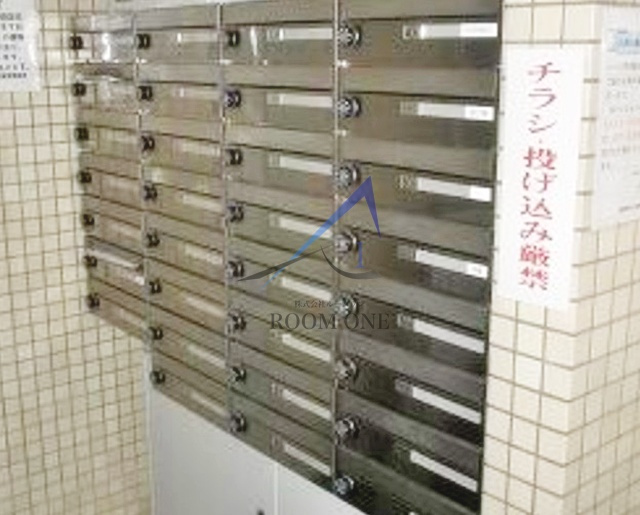 ハイタウン大森公園のその他共用部分|集合ポストです。