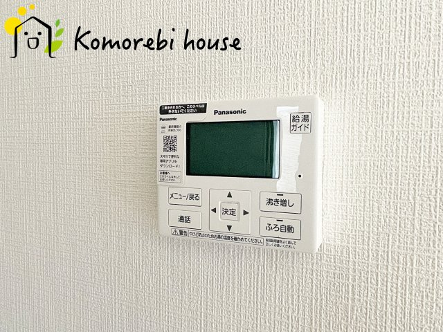 上尾市小泉９丁目　中古戸建の設備|給湯です