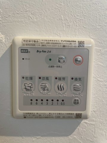 エスタート御幣島の設備