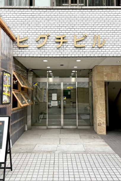 ヒグチビルの外観